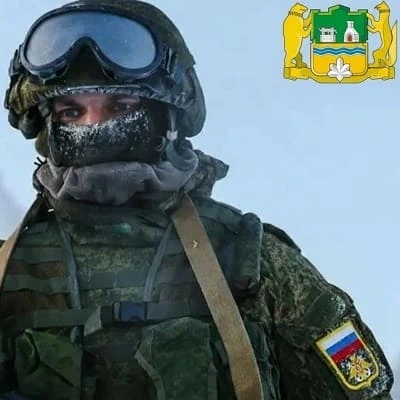 военный из Екатеринбурга